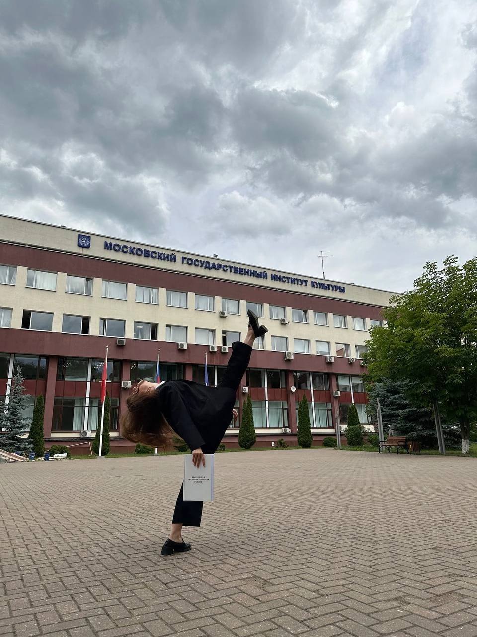 МГИК